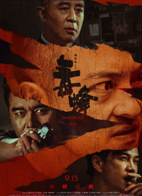 国产a一级